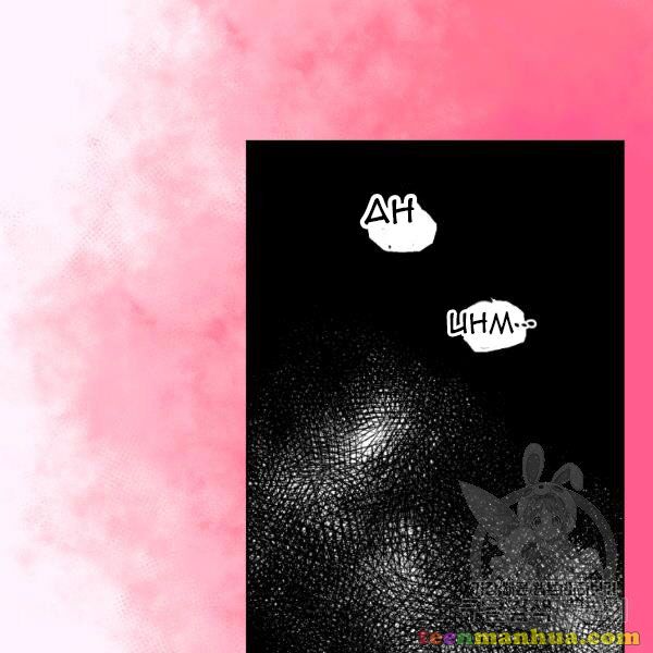 Lucia (Taruvi) Chapter 86.5 page 30