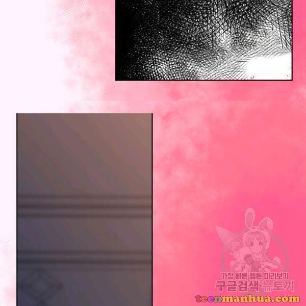 Lucia (Taruvi) Chapter 86.5 page 31