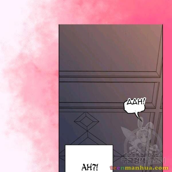 Lucia (Taruvi) Chapter 86.5 page 33