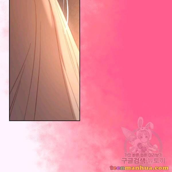 Lucia (Taruvi) Chapter 86.5 page 42