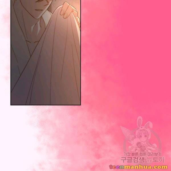 Lucia (Taruvi) Chapter 86.5 page 45