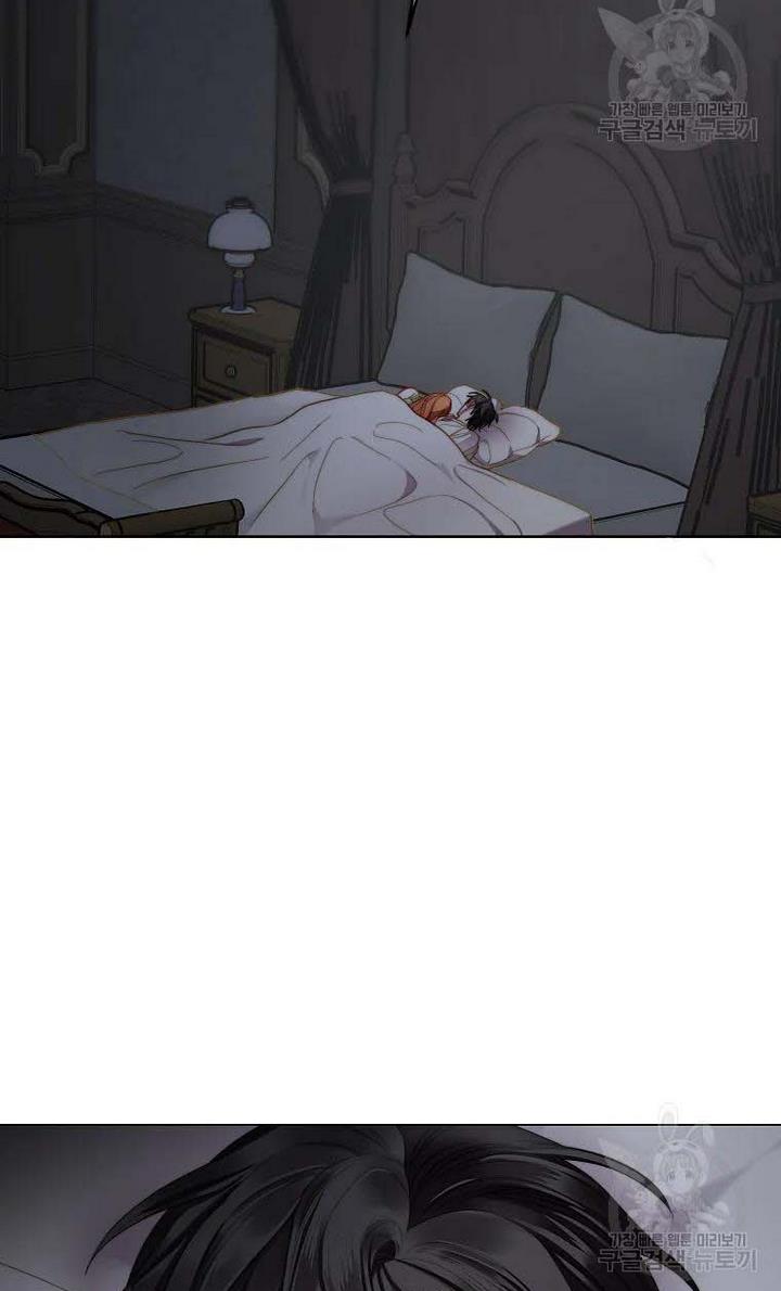 Lucia (Taruvi) Chapter 112 page 53