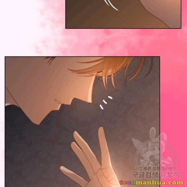 Lucia (Taruvi) Chapter 87 page 12