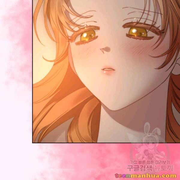 Lucia (Taruvi) Chapter 87 page 20