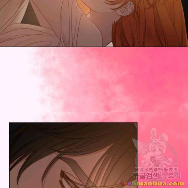 Lucia (Taruvi) Chapter 87 page 32
