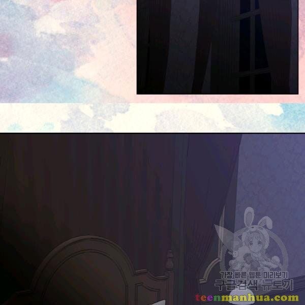 Lucia (Taruvi) Chapter 87 page 41