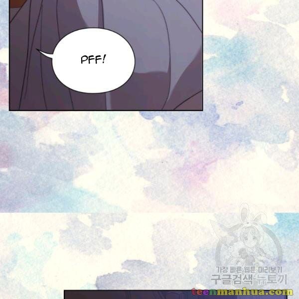 Lucia (Taruvi) Chapter 87 page 45