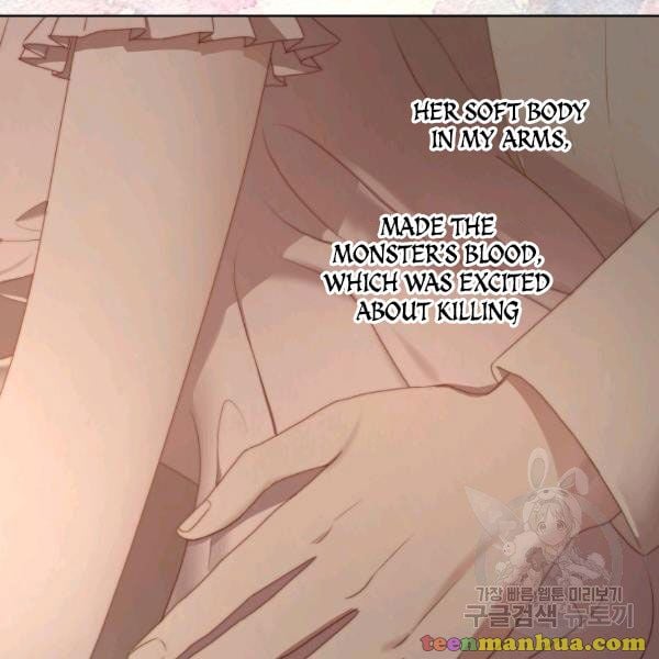 Lucia (Taruvi) Chapter 86 page 6