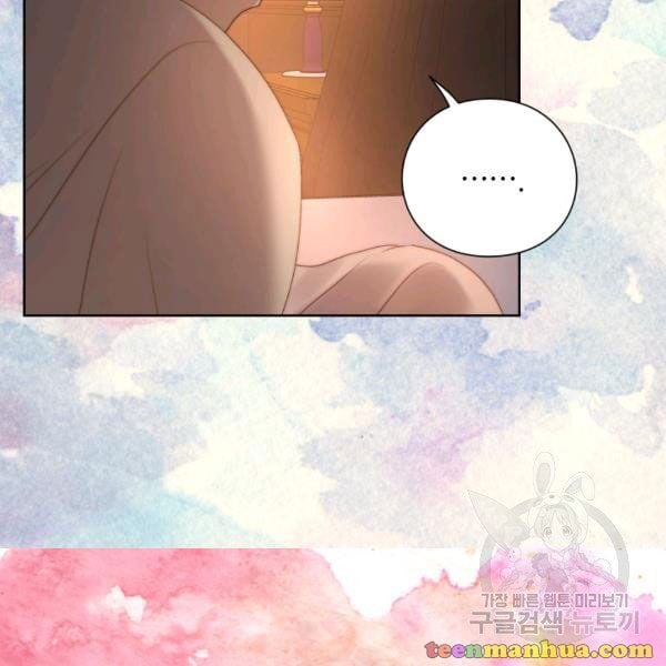 Lucia (Taruvi) Chapter 86 page 24