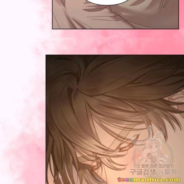 Lucia (Taruvi) Chapter 86 page 29