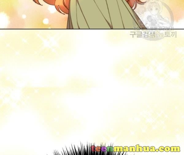 Lucia (Taruvi) Chapter 88.2 page 10