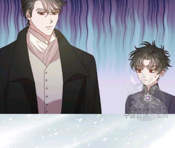 Lucia (Taruvi) Chapter 88.2 page 13