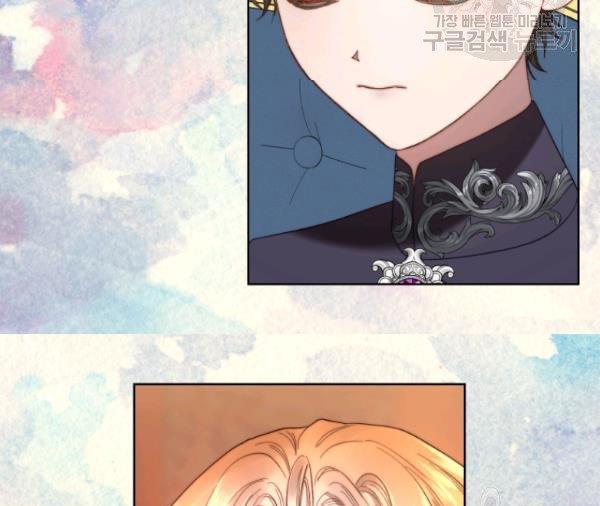 Lucia (Taruvi) Chapter 88.2 page 22