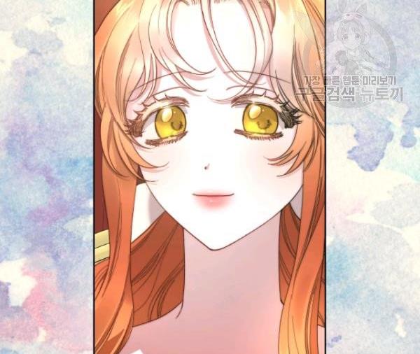 Lucia (Taruvi) Chapter 88.2 page 23