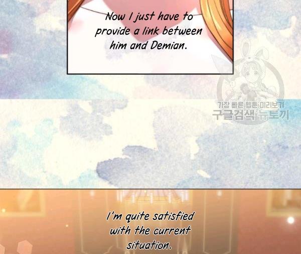 Lucia (Taruvi) Chapter 88.2 page 24