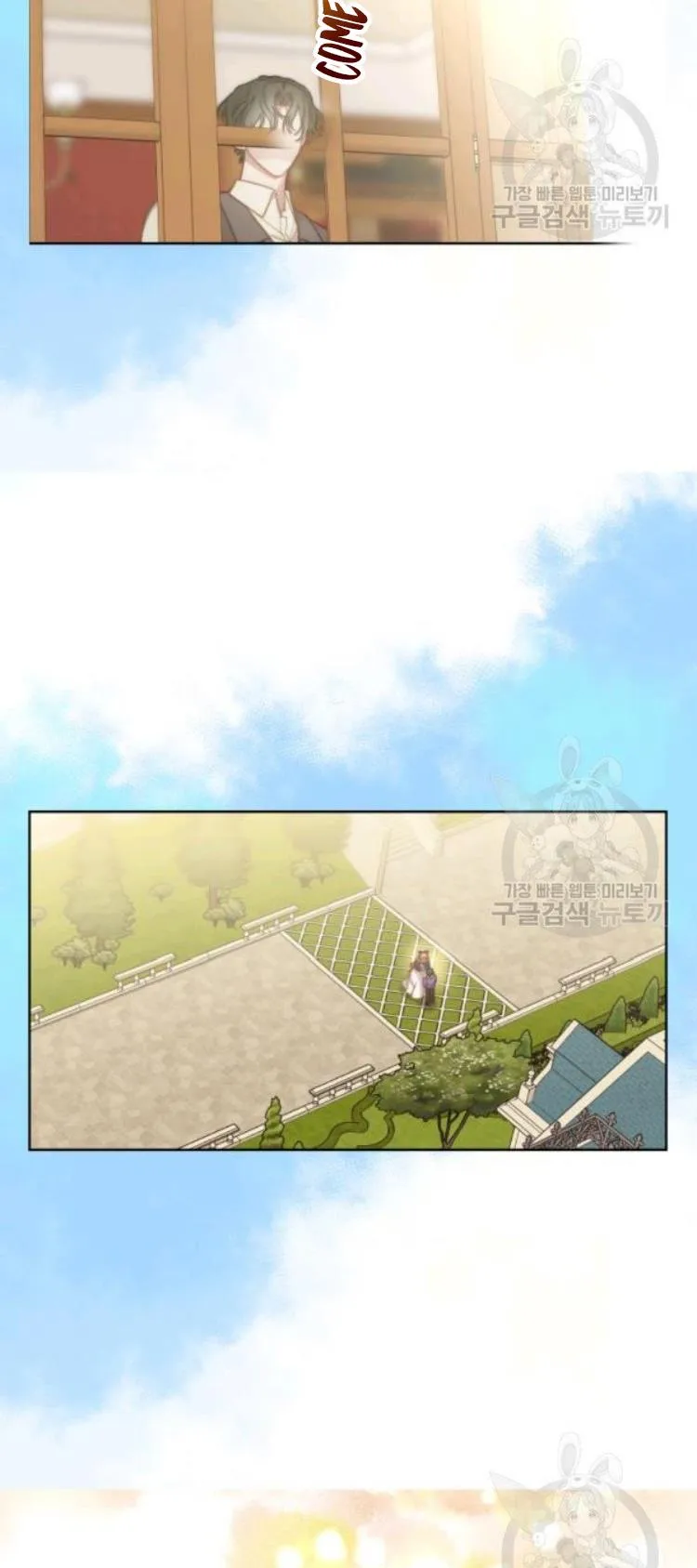 Lucia (Taruvi) Chapter 96 page 3