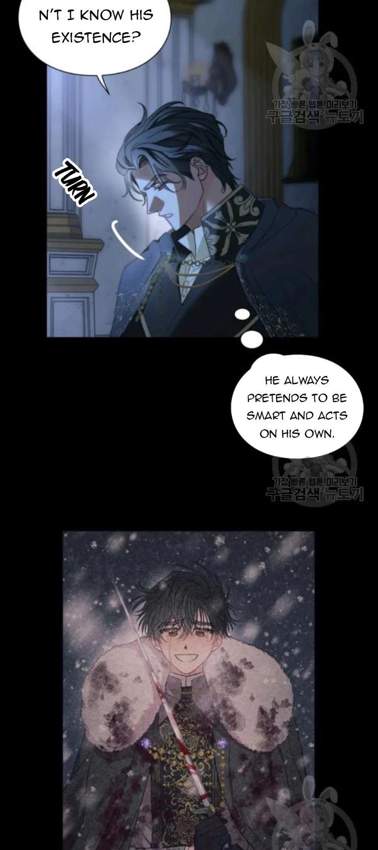Lucia (Taruvi) Chapter 96 page 15