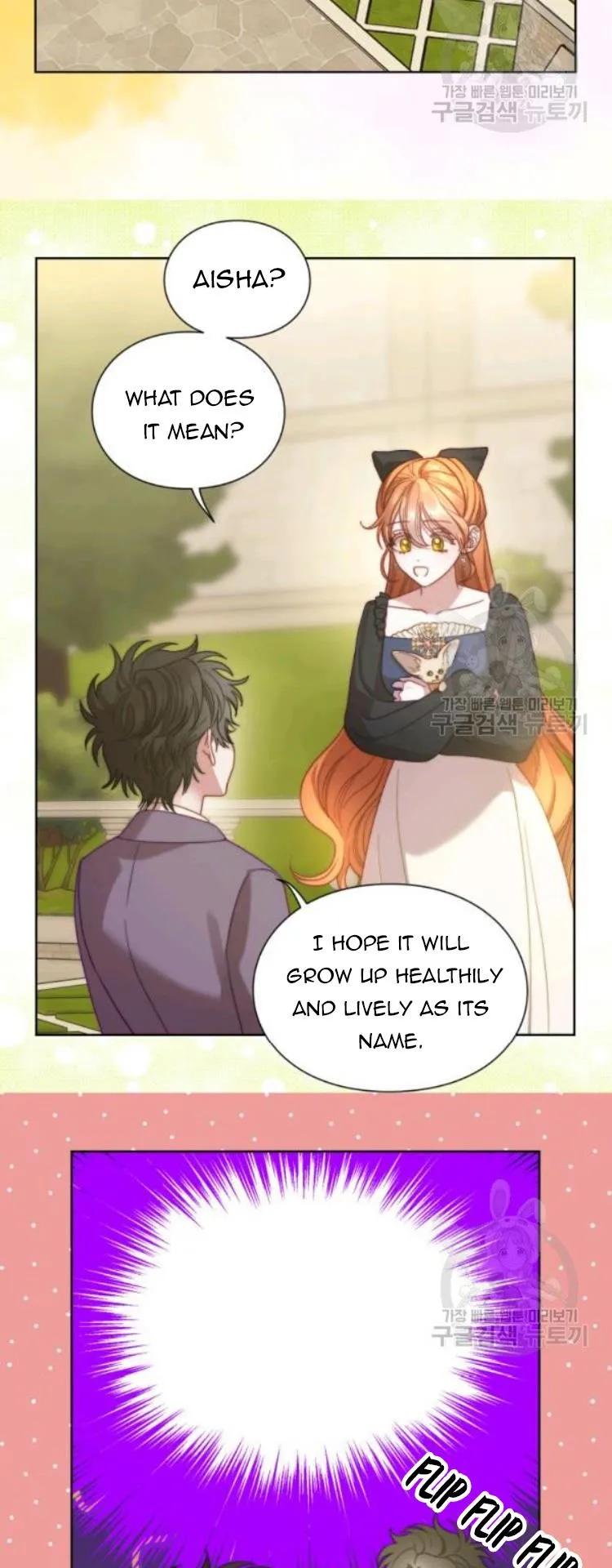Lucia (Taruvi) Chapter 96 page 27