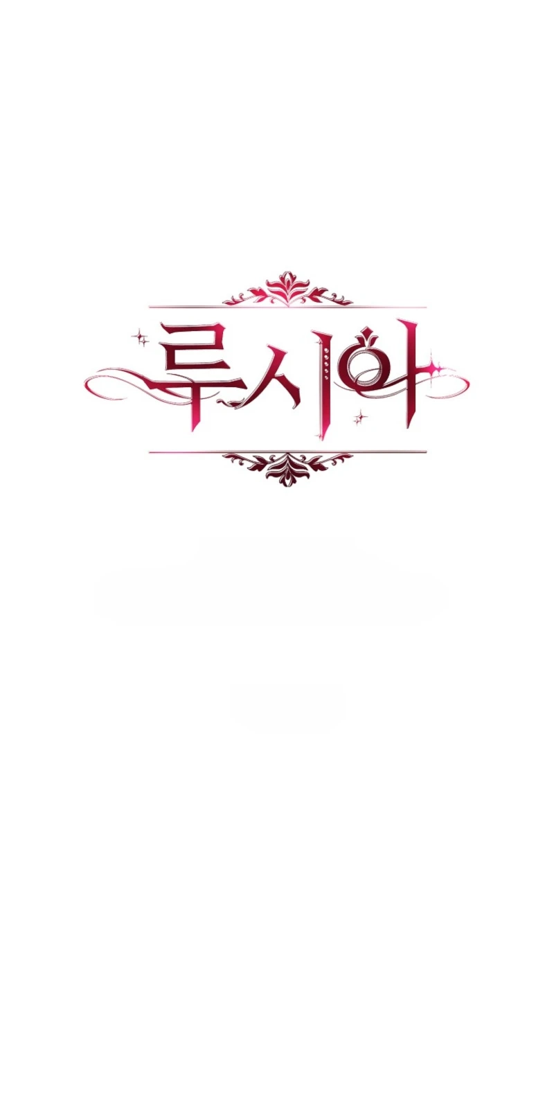 Lucia (Taruvi) Chapter 181 page 54