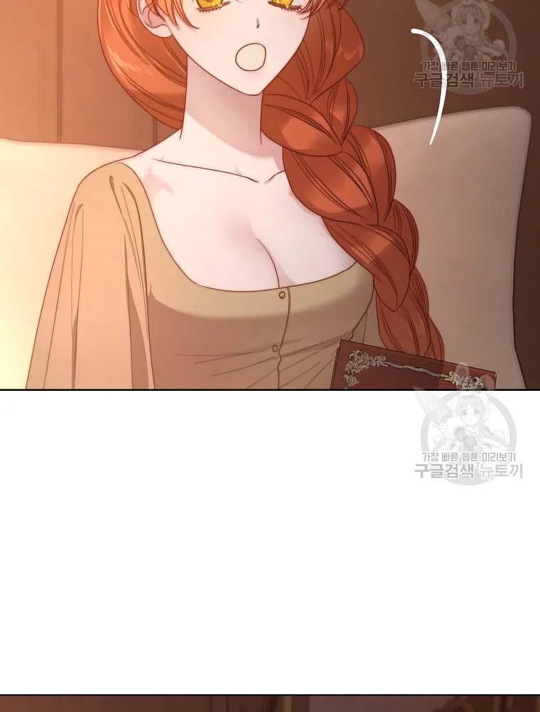 Lucia (Taruvi) Chapter 105 page 76