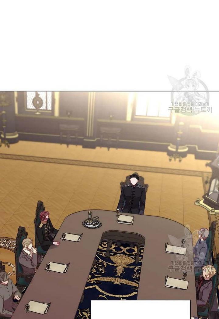 Lucia (Taruvi) Chapter 107 page 4
