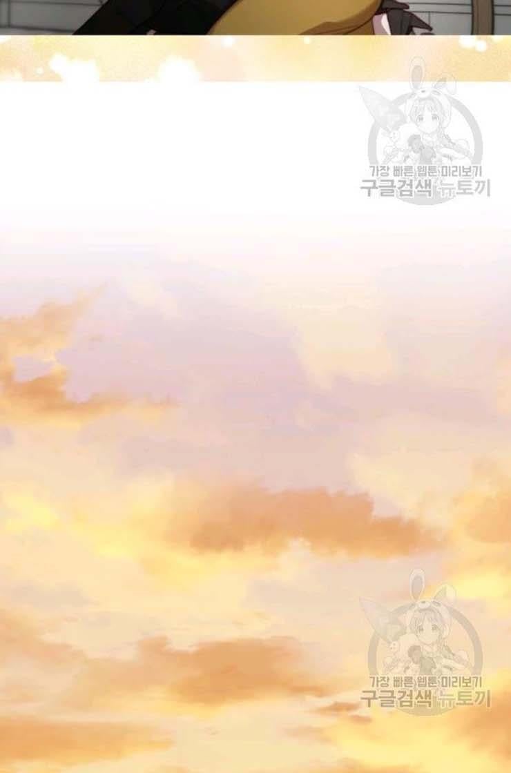 Lucia (Taruvi) Chapter 102 page 32