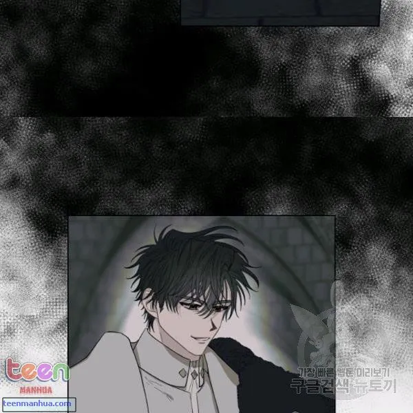 Lucia (Taruvi) Chapter 85.5 page 18