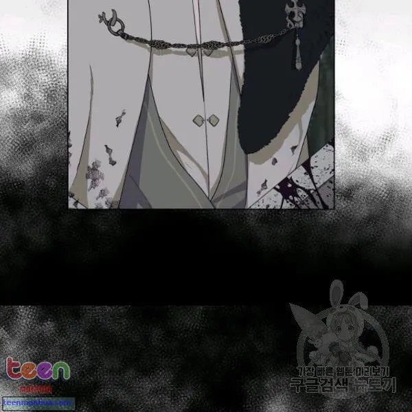 Lucia (Taruvi) Chapter 85.5 page 19