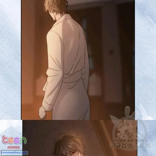 Lucia (Taruvi) Chapter 85.5 page 51
