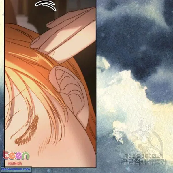 Lucia (Taruvi) Chapter 85.5 page 58