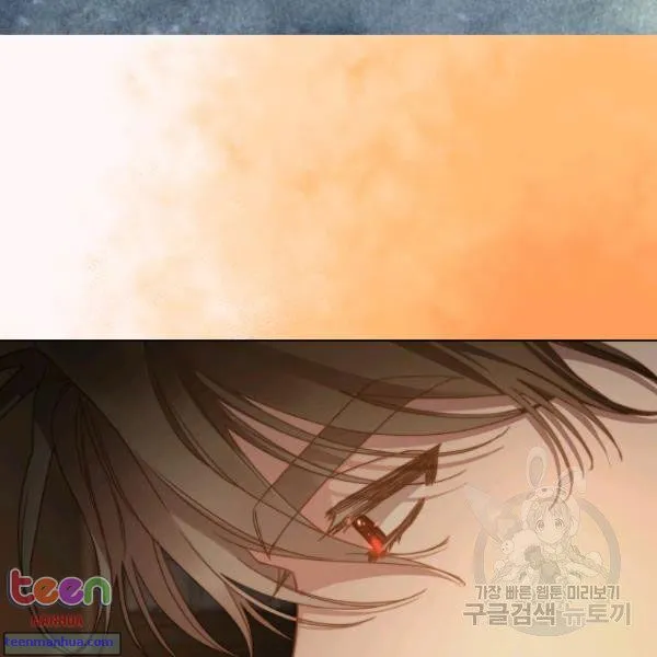 Lucia (Taruvi) Chapter 85.5 page 59