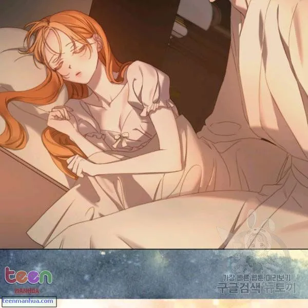 Lucia (Taruvi) Chapter 85.5 page 61