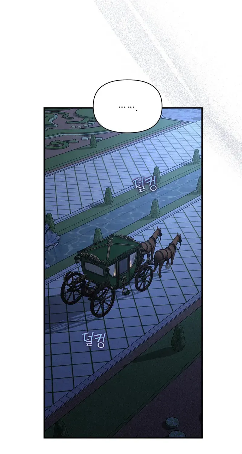 Lucia (Taruvi) Chapter 174 page 7