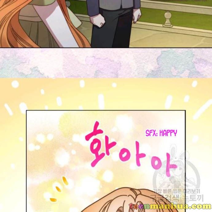 Lucia (Taruvi) Chapter 89.5 page 6