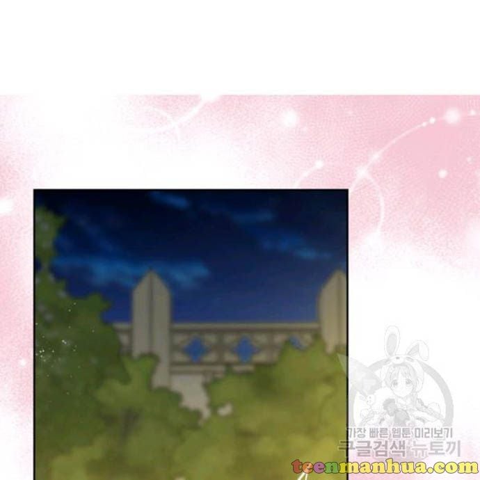 Lucia (Taruvi) Chapter 89.5 page 12