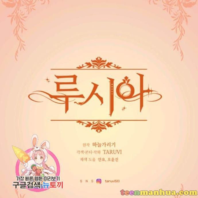 Lucia (Taruvi) Chapter 89.5 page 40