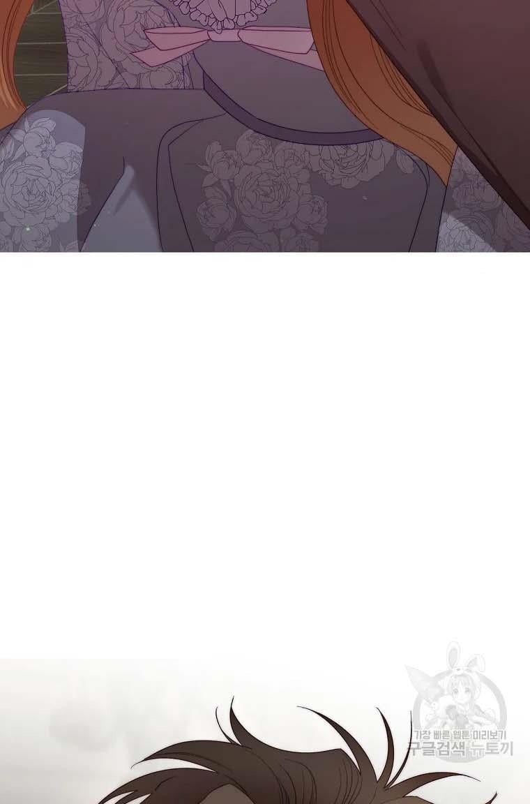 Lucia (Taruvi) Chapter 103 page 30