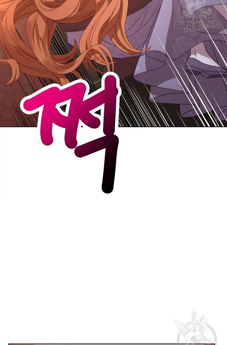 Lucia (Taruvi) Chapter 103 page 49