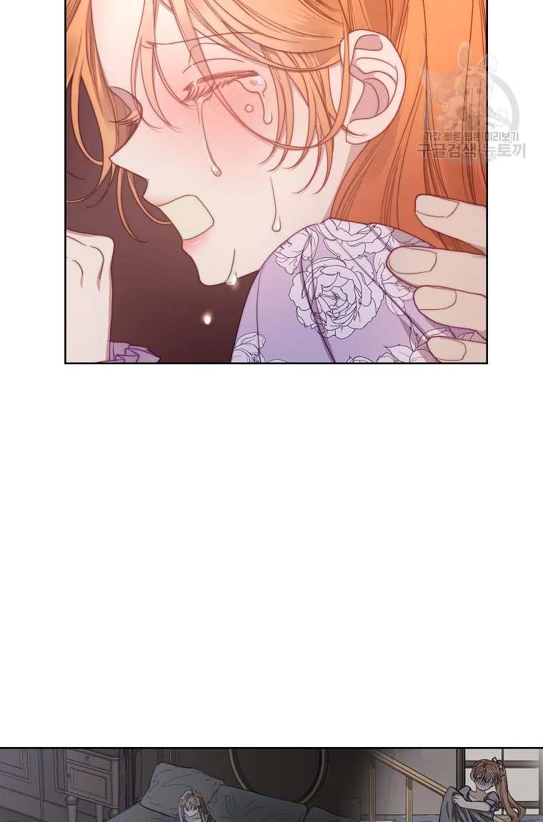 Lucia (Taruvi) Chapter 103 page 68
