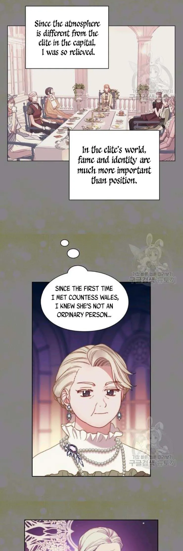 Lucia (Taruvi) Chapter 101 page 4