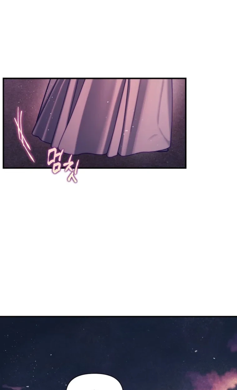 Lucia (Taruvi) Chapter 182 page 69