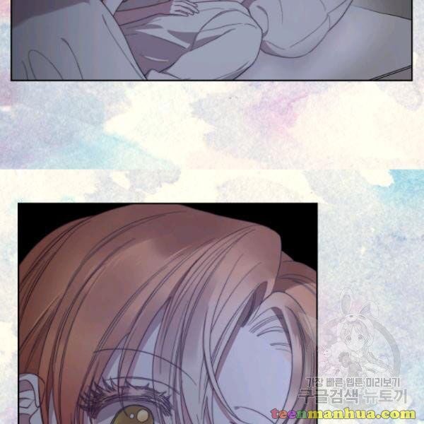 Lucia (Taruvi) Chapter 87.5 page 19