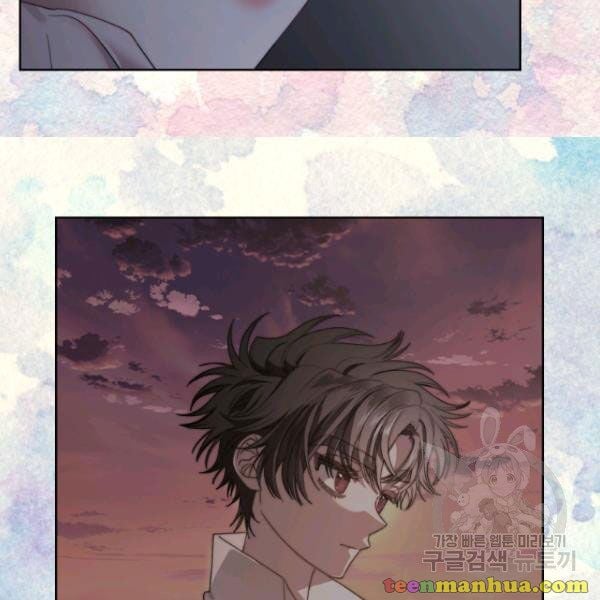 Lucia (Taruvi) Chapter 87.5 page 25