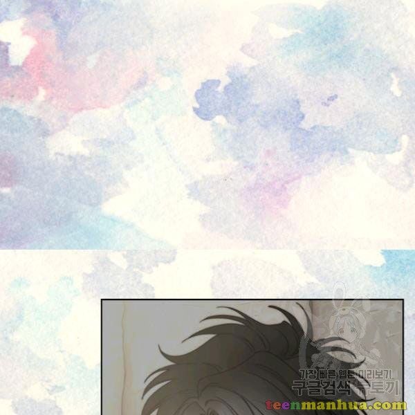 Lucia (Taruvi) Chapter 87.5 page 29