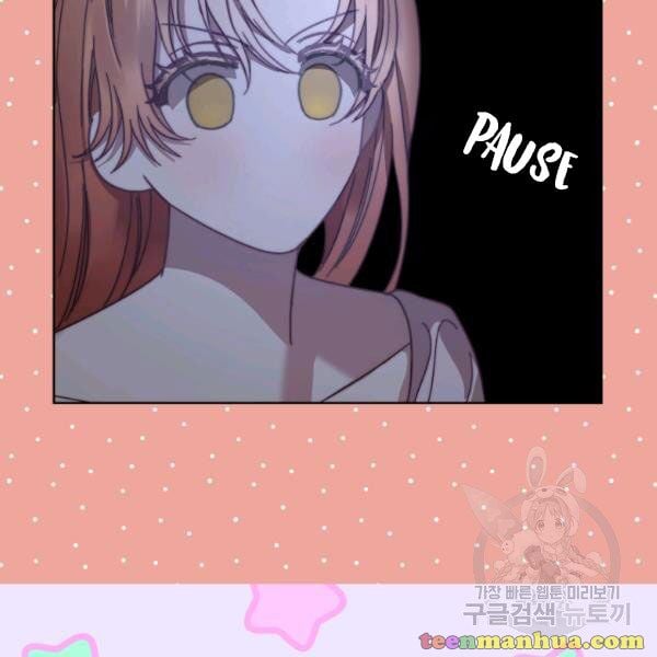 Lucia (Taruvi) Chapter 87.5 page 36