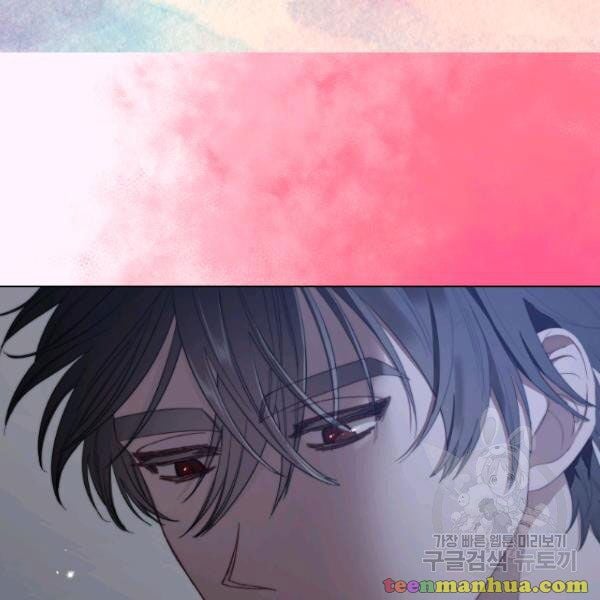 Lucia (Taruvi) Chapter 87.5 page 47