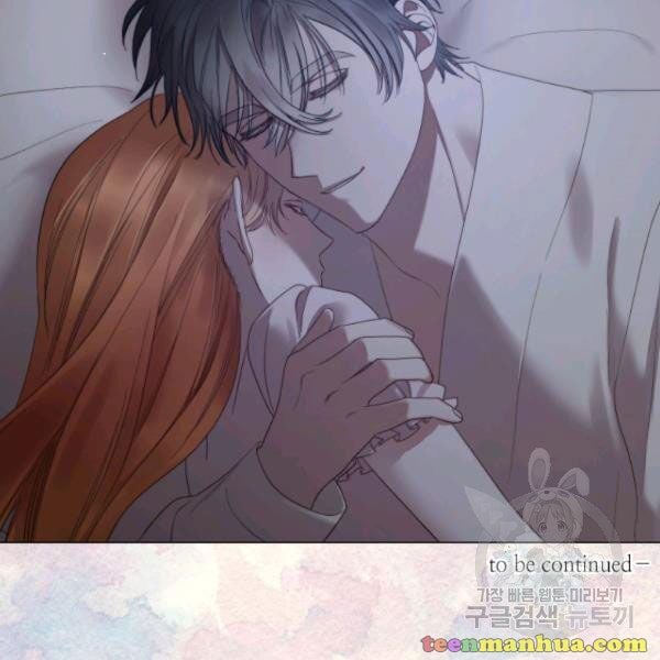 Lucia (Taruvi) Chapter 87.5 page 49