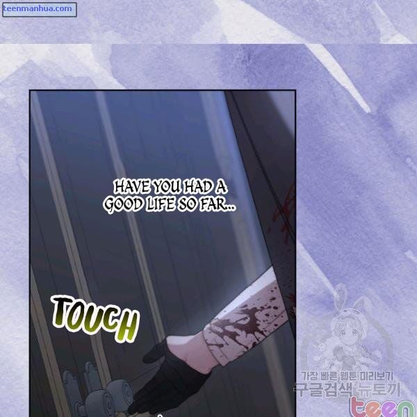 Lucia (Taruvi) Chapter 84.5 page 14