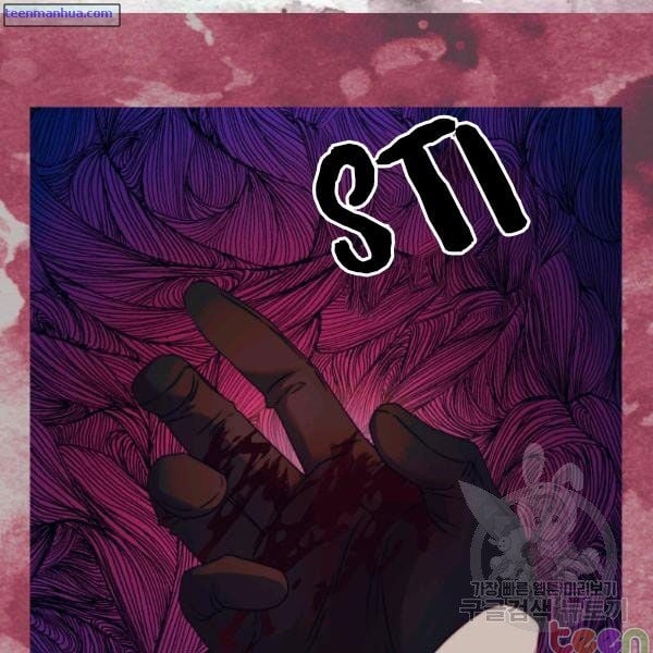 Lucia (Taruvi) Chapter 84.5 page 17