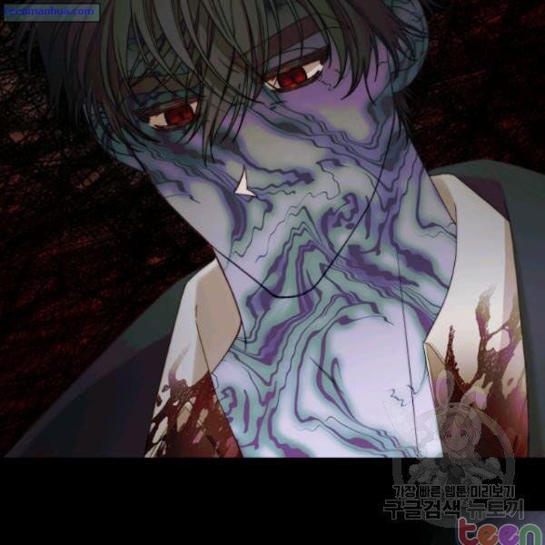 Lucia (Taruvi) Chapter 84.5 page 19